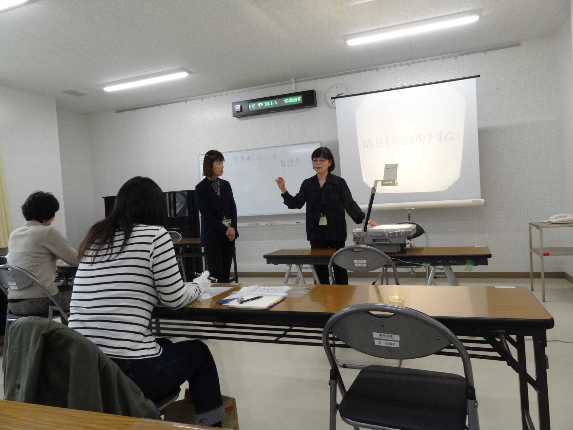 「手書き要約筆記入門講習会」受講者募集