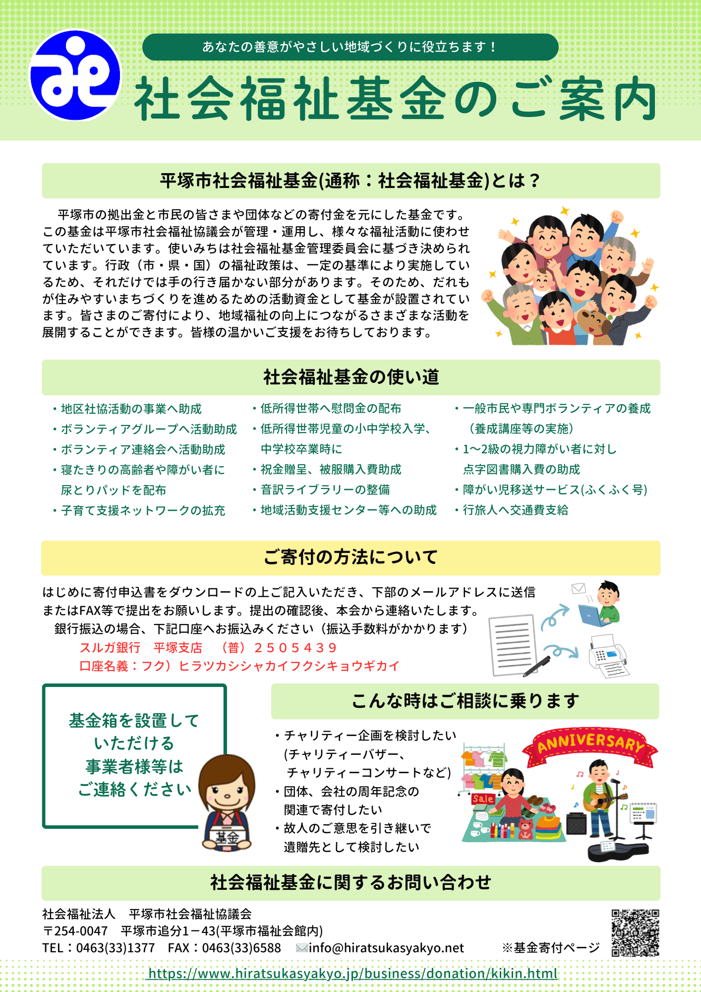 基金