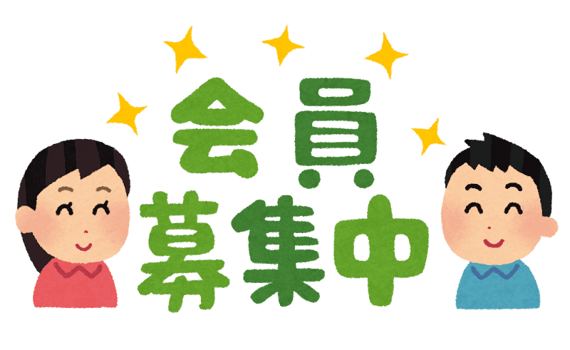 企業賛助会員の皆様(ご芳名)令和7年度